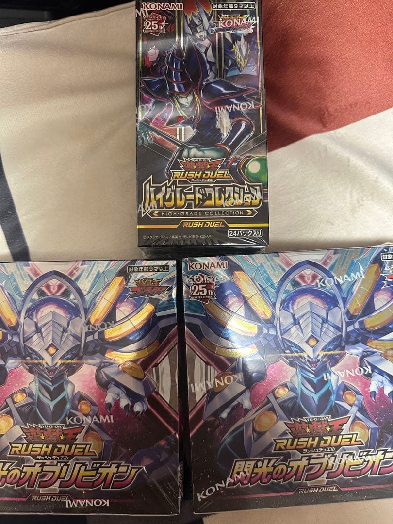 遊戯王ラッシュデュエル　閃光のオブリビオン2つ　ハイグレードコレクション　未開封