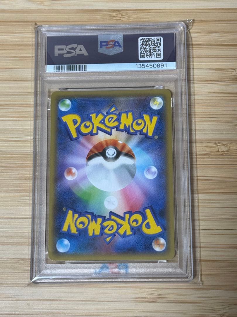 ミュウex 25th Anniversary PSA10鑑定品