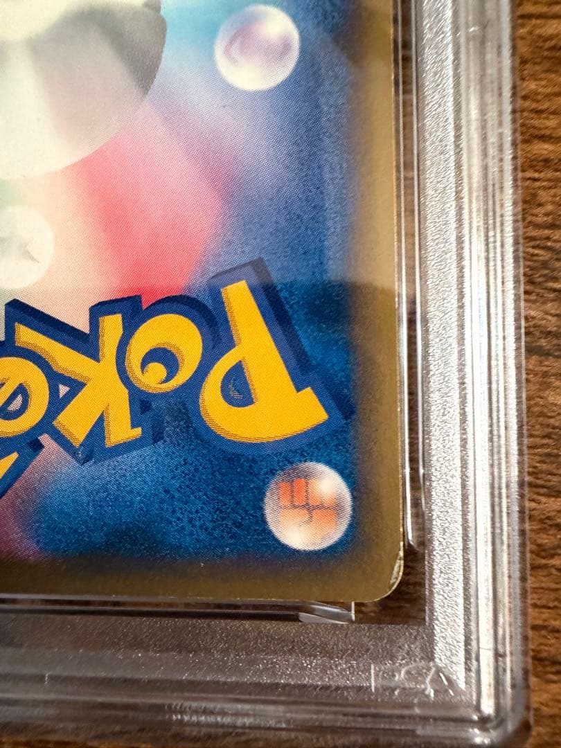 [美品] ワタルのリザードン 2001 1ED PSA8 ポケモンカード★VS