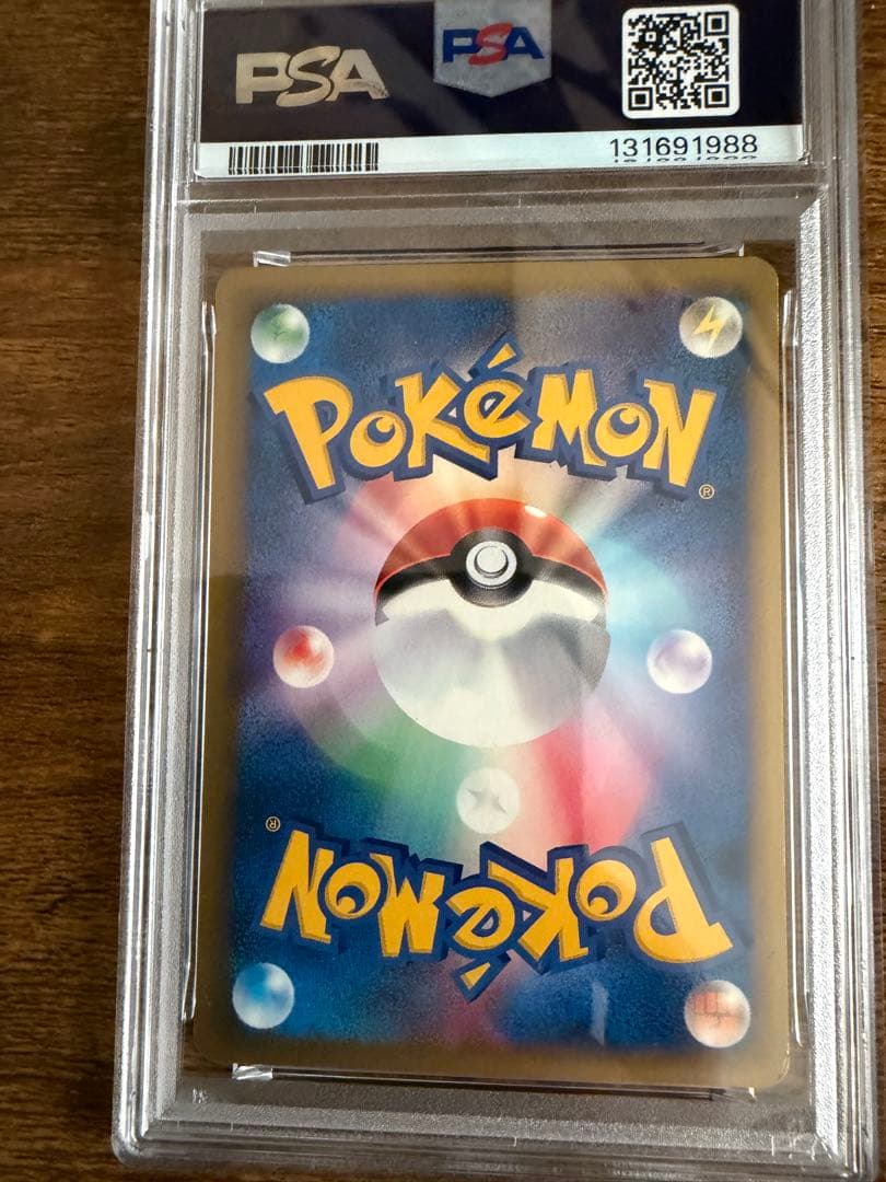 [美品] ワタルのリザードン 2001 1ED PSA8 ポケモンカード★VS