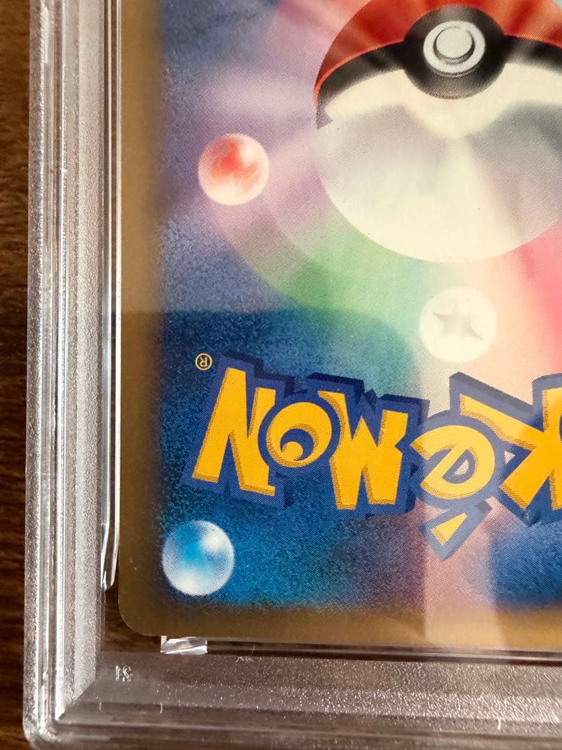 [美品] ワタルのリザードン 2001 1ED PSA8 ポケモンカード★VS