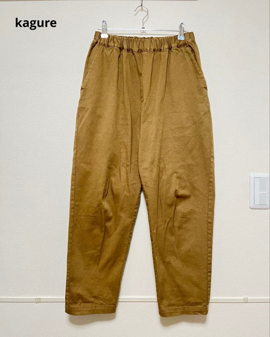 美品／kagure かぐれ　コットンストレッチイージーパンツ　ベージュ