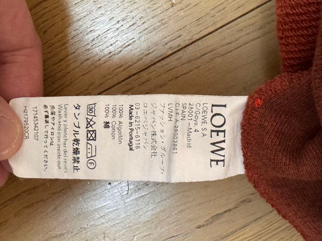LOEWE ロエベ アナグラム ロゴ ロングスリーブ　スウェット　ダメージ加工