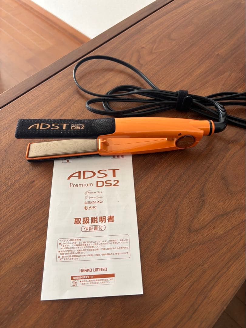 ADST Premium DS2 ストレートヘアアイロン オレンジ正規品美品