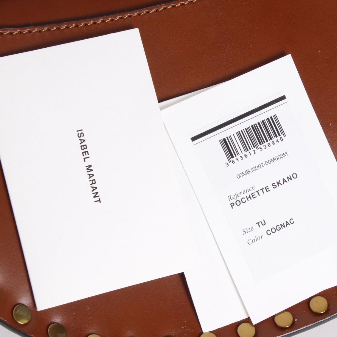 新品 ISABEL MARANT SKANO ベルトバッグ