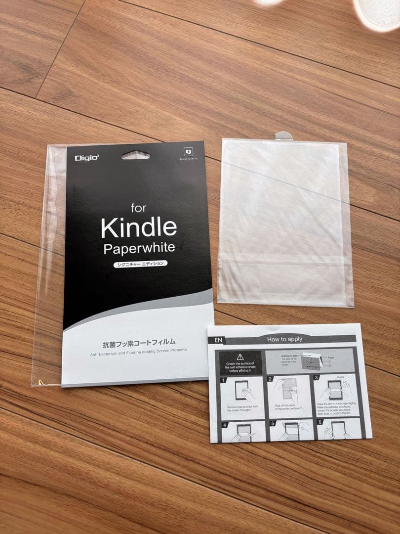 【たいが】Kindle Paperwhite シグニチャーエディション