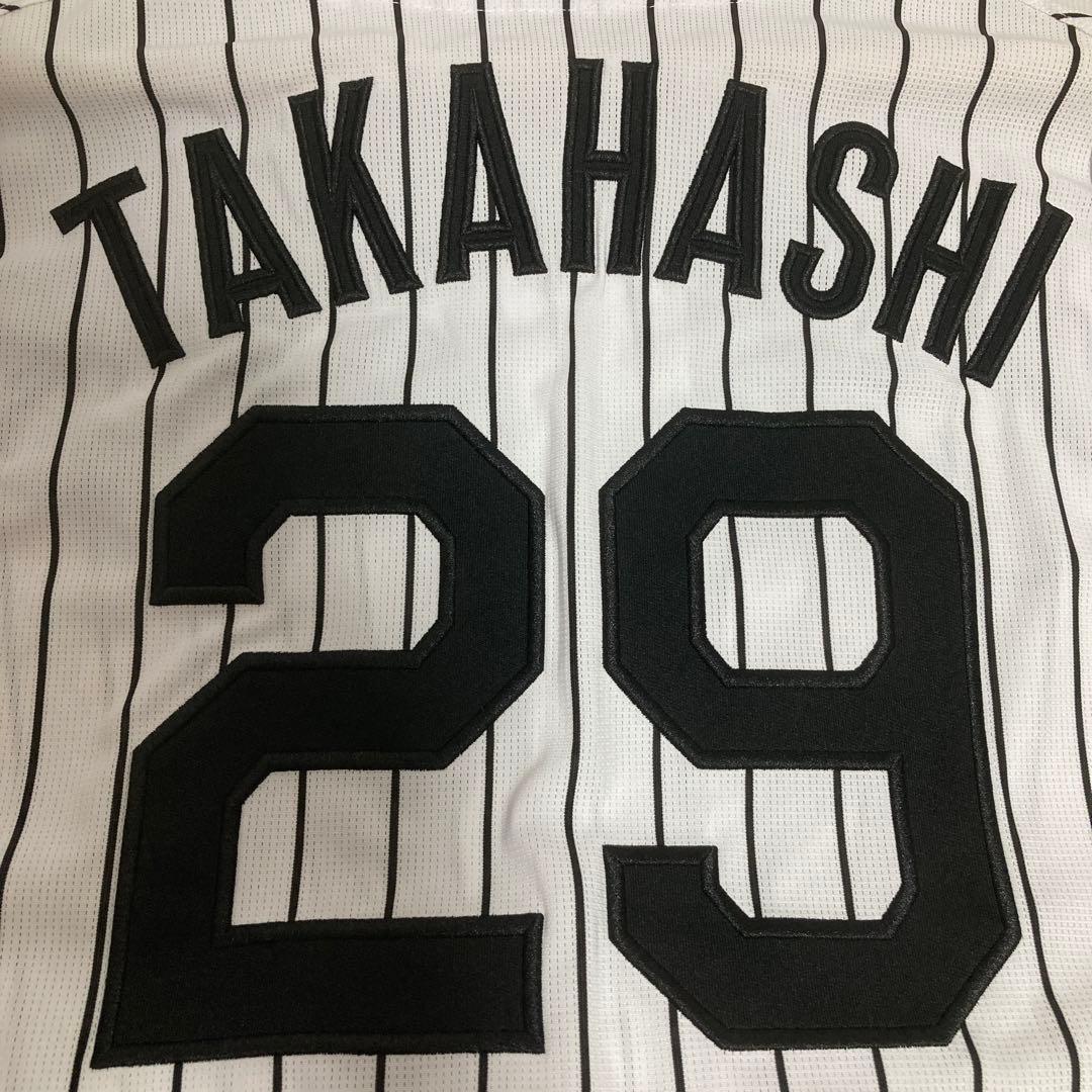 【未使用】2025年阪神タイガース90周年プレミアユニフォーム髙橋遥人29番M