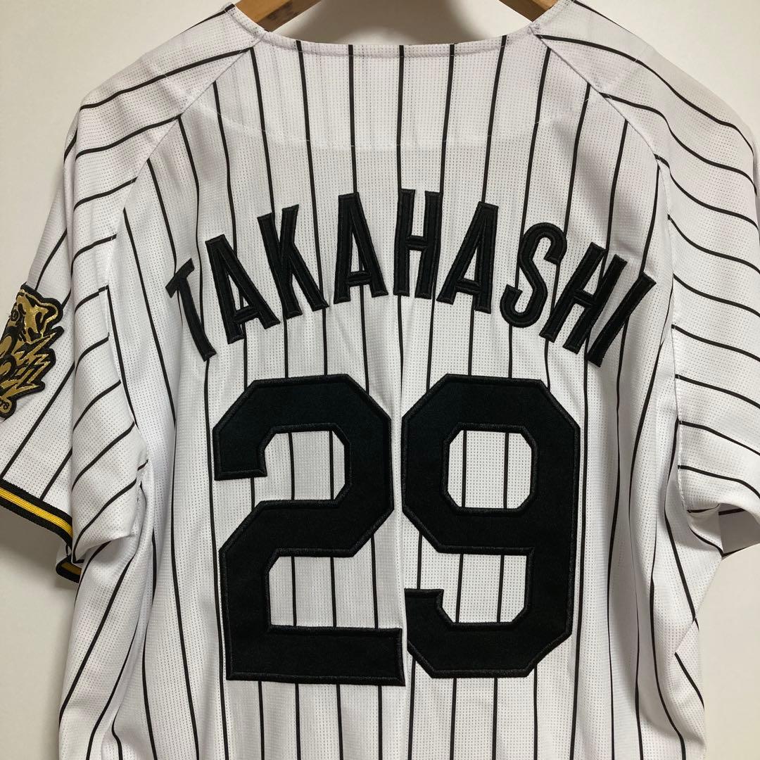 【未使用】2025年阪神タイガース90周年プレミアユニフォーム髙橋遥人29番M