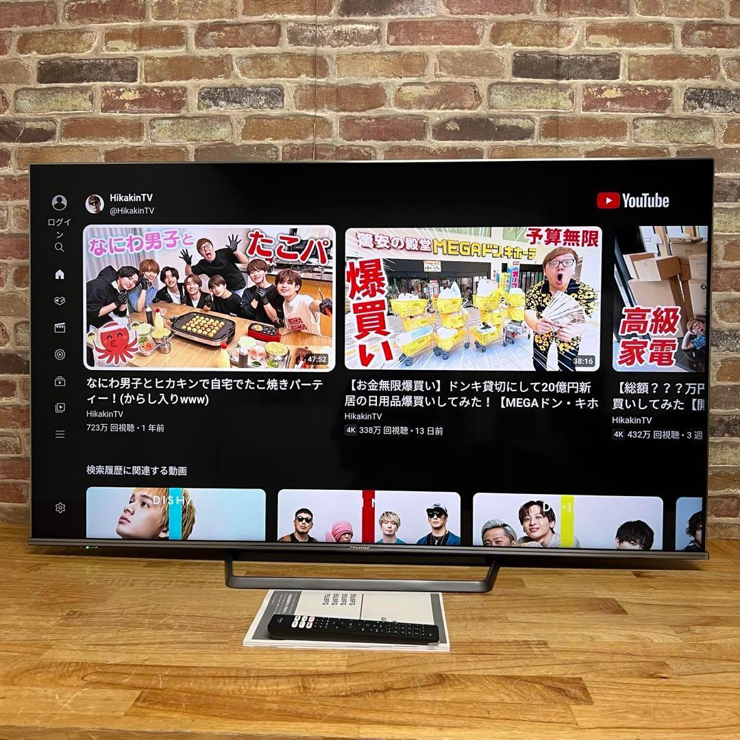 ハイセンス 65V型 4Kチューナー内蔵 ULED 液晶 テレビ 65U75F