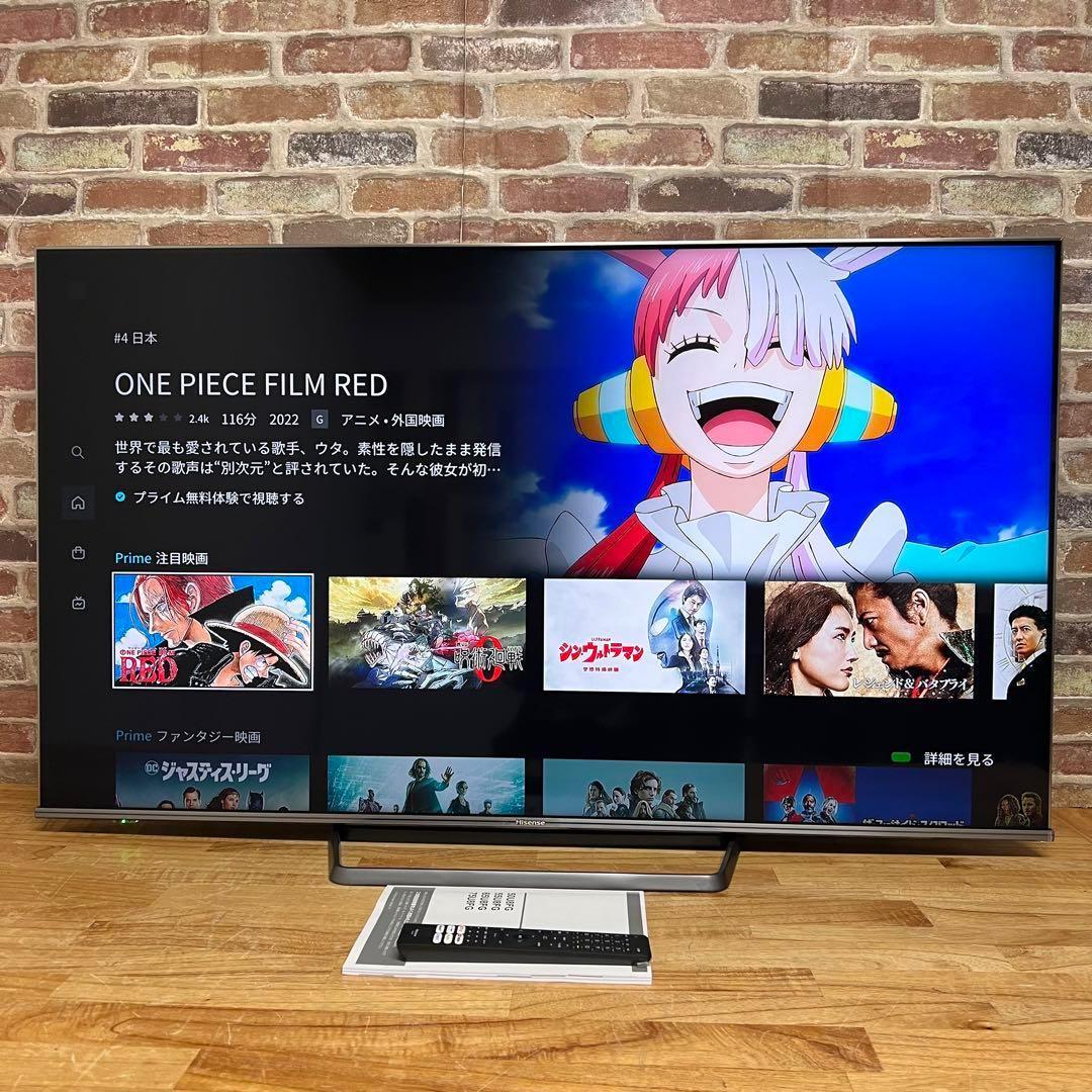 ハイセンス 65V型 4Kチューナー内蔵 ULED 液晶 テレビ 65U75F