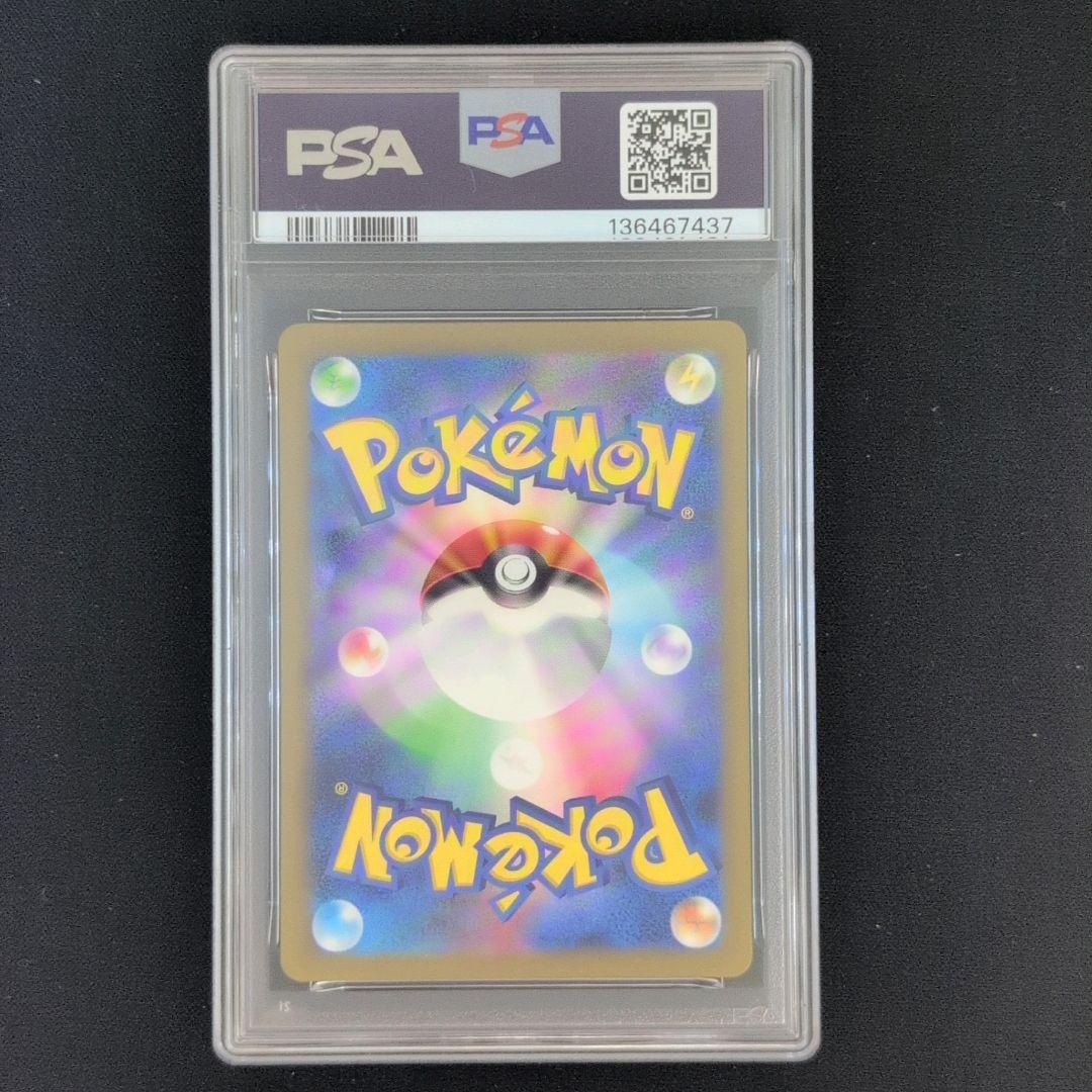 【PSA10連番】コイキング　ギャラドス　ポケモンカード　classic
