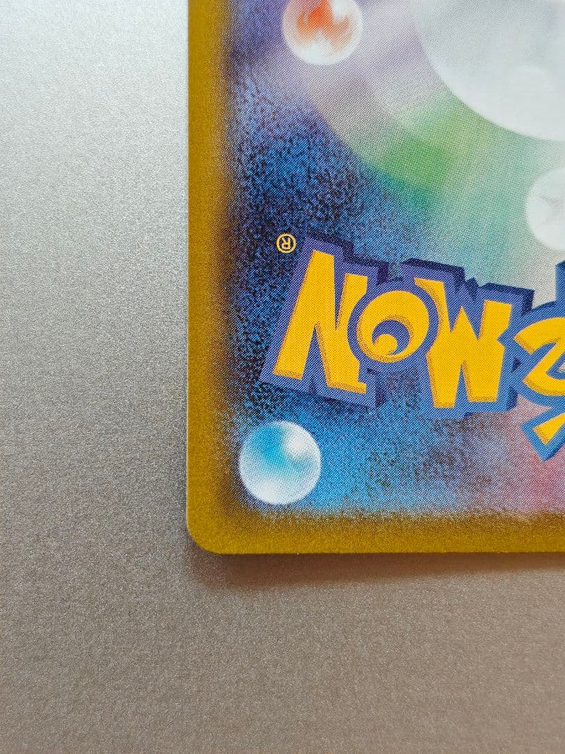 【傷アリ】ゼクロムex　BWR　②