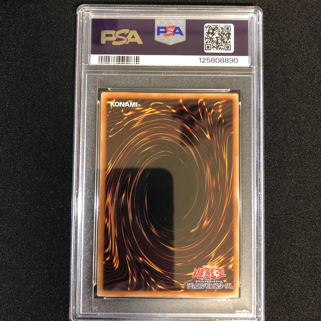 【PSA10】ブラック・マジシャン・ガール 25th QCAC-JP019