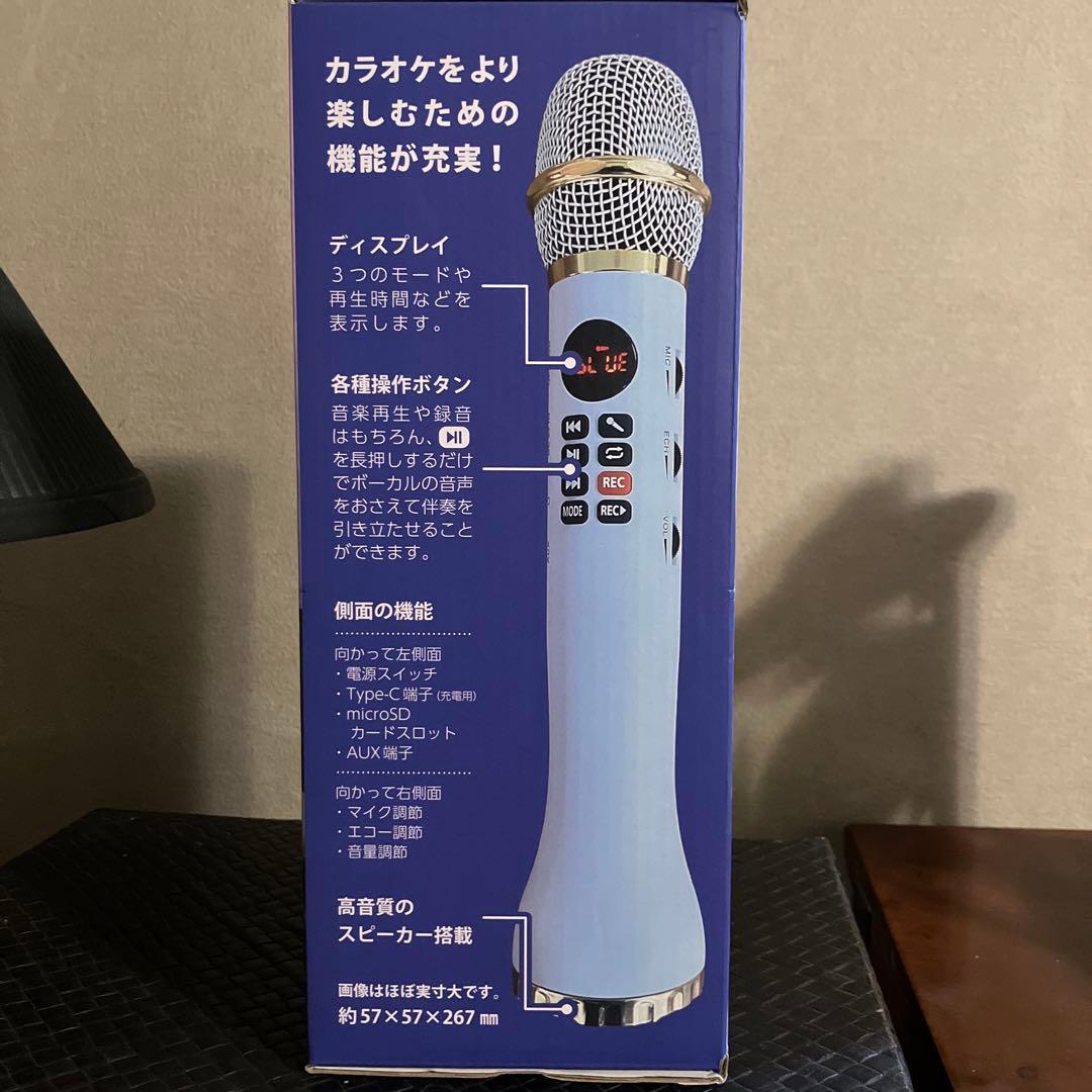 Pokekara Bluetoothマイク ドンキー