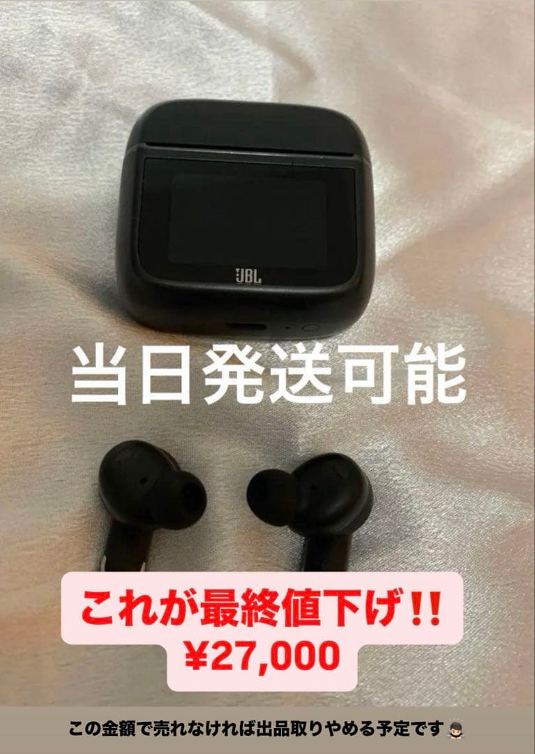 JBL Tour Pro 3ノイズキャンセリング ワイヤレスイヤホンブラック