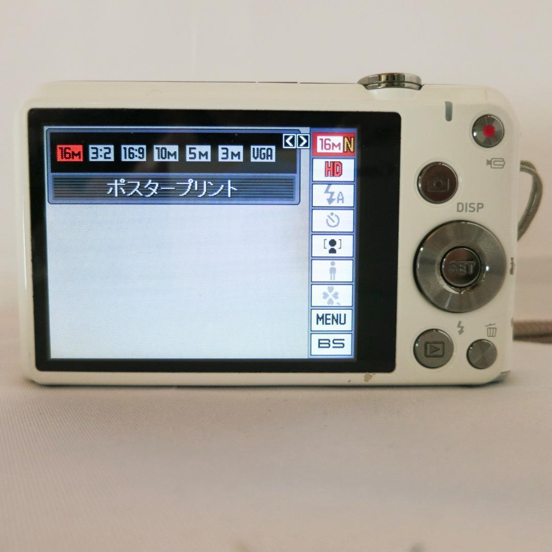 CASIO EXILIM EX-Z31　ホワイト コンパクトデジタルカメラ