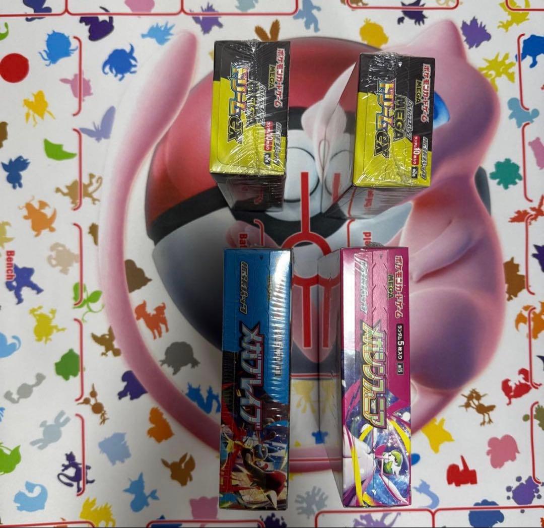 メガドリームex メガシンフォニアメガブレイブポケモンカードboxまとめ売り