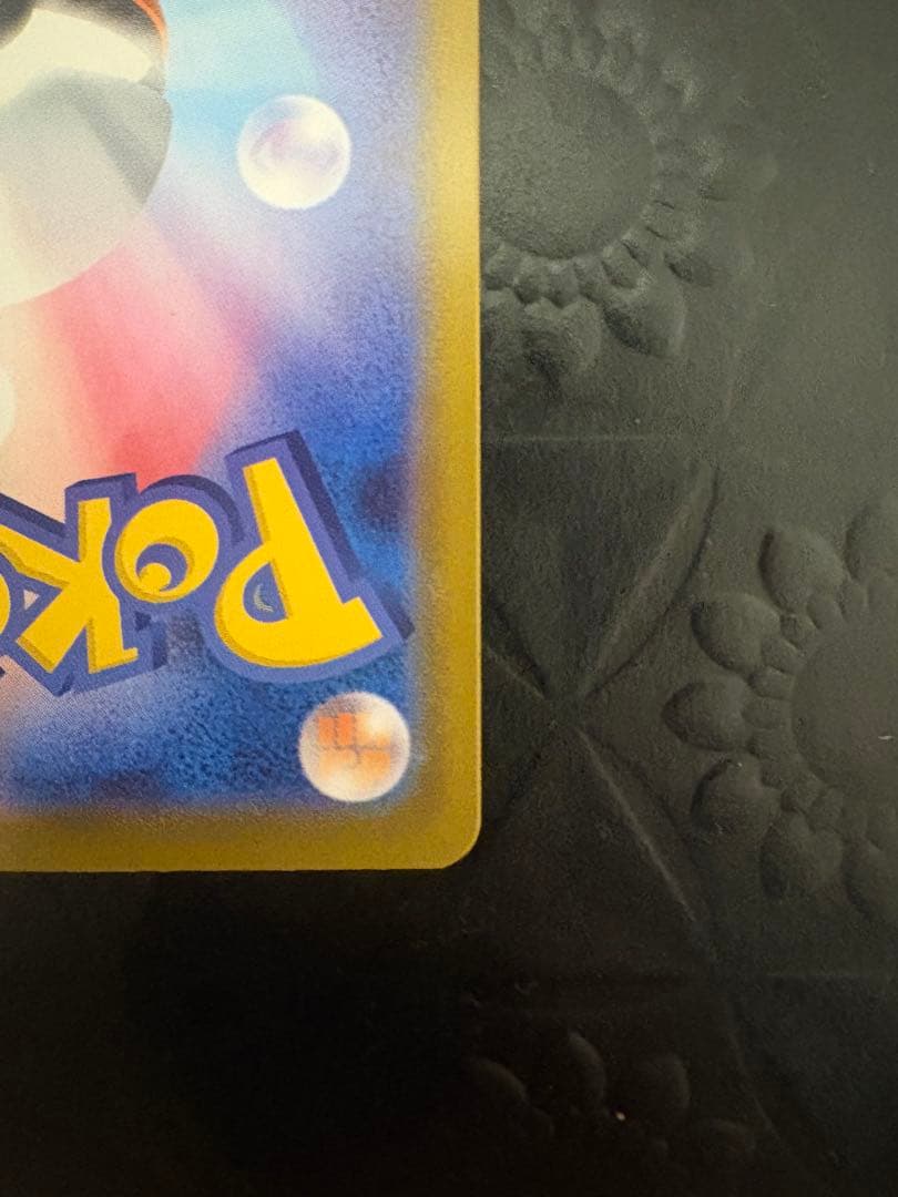 ポケモンカード　メガジガルデEX SR117/080 MUR