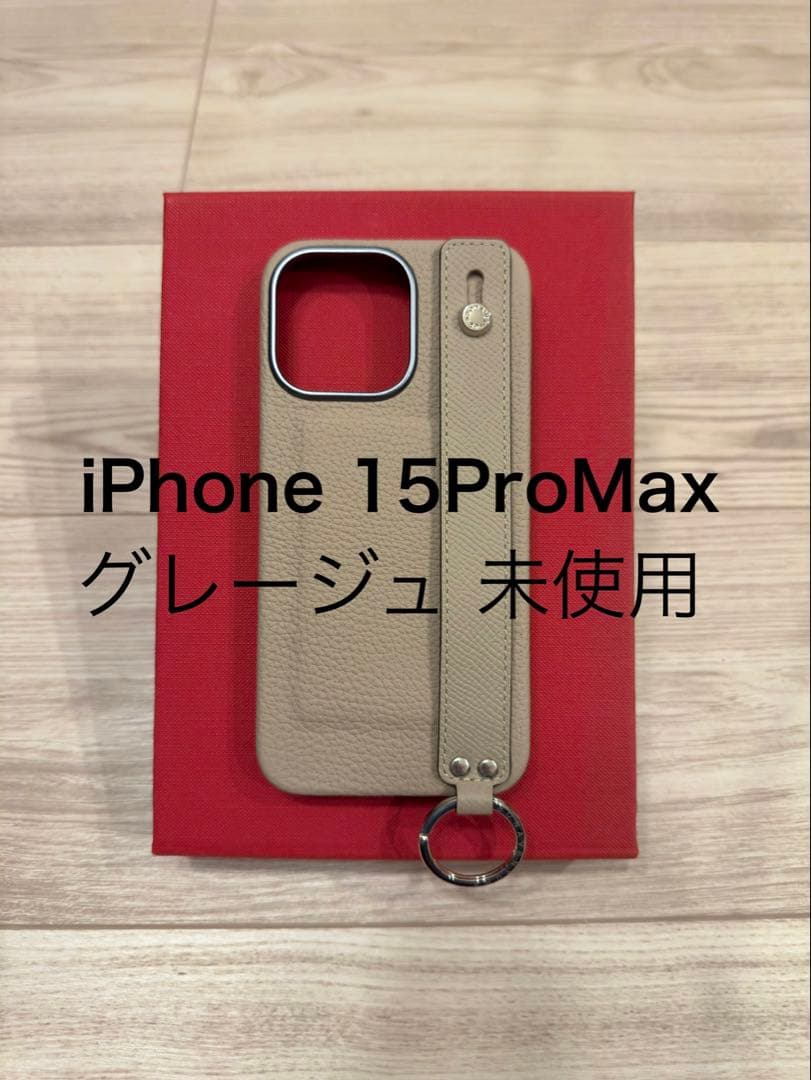 BONAVENTURA （保証登録可能期間内）iPhone 15ProMax