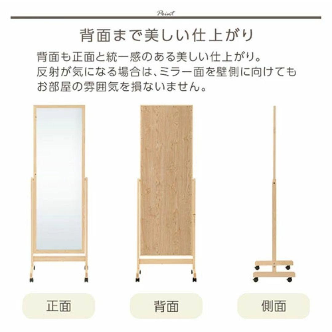 【ぼん家具】姿見鏡　木製　スタンドミラー　全身　キャスター付き　ウォールナット