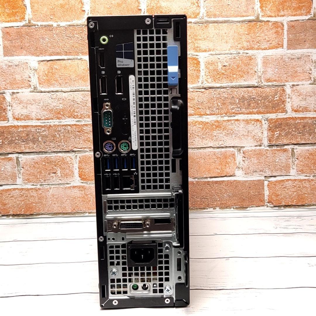 【大容量1.5TB】DELL Optiplex 7040 デスクトップ i7