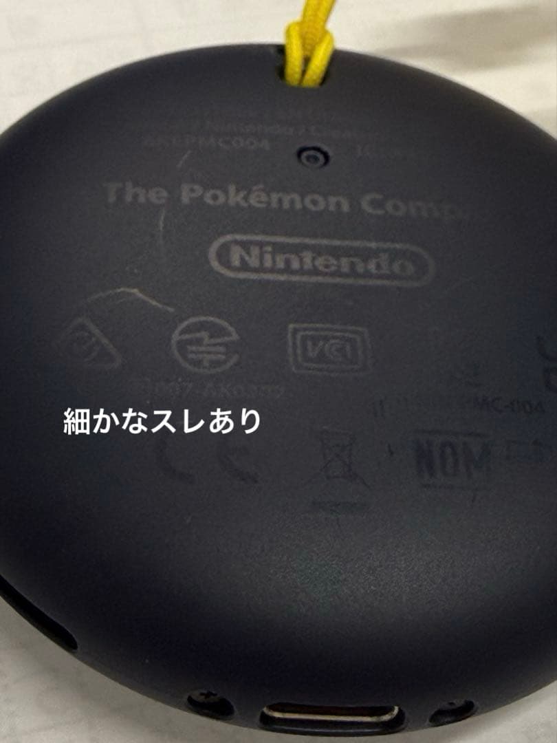 【ぺけ】ポケモンGOプラスプラス