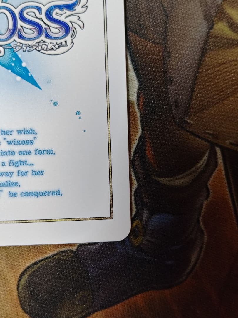 WIXOSS ウィクロス カーニバル シリアル