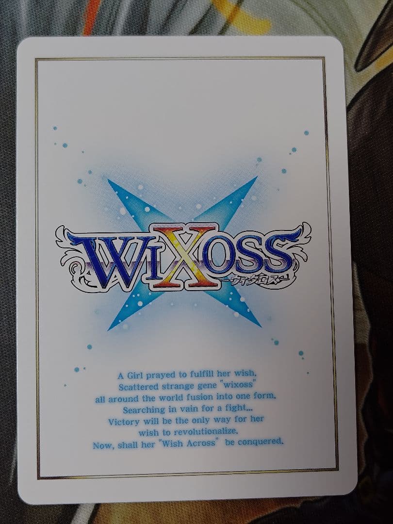 WIXOSS ウィクロス カーニバル シリアル