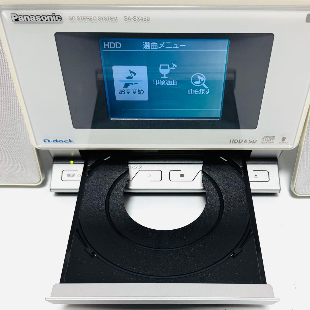 Panasonic SC-SX450 -W SDステレオシステム
