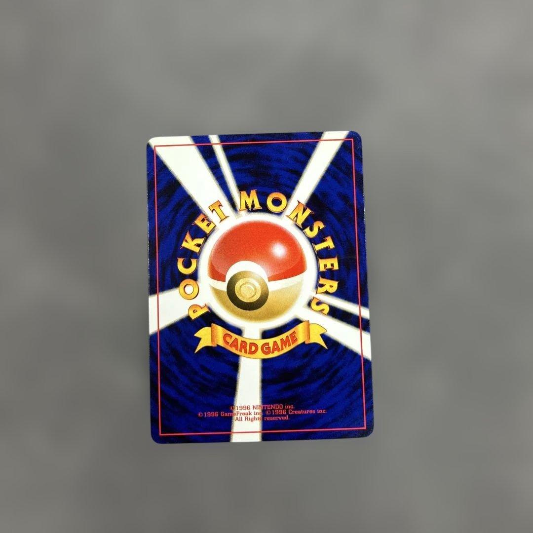 【美品】スイクン ★ 拡張パック第3弾 めざめる伝説