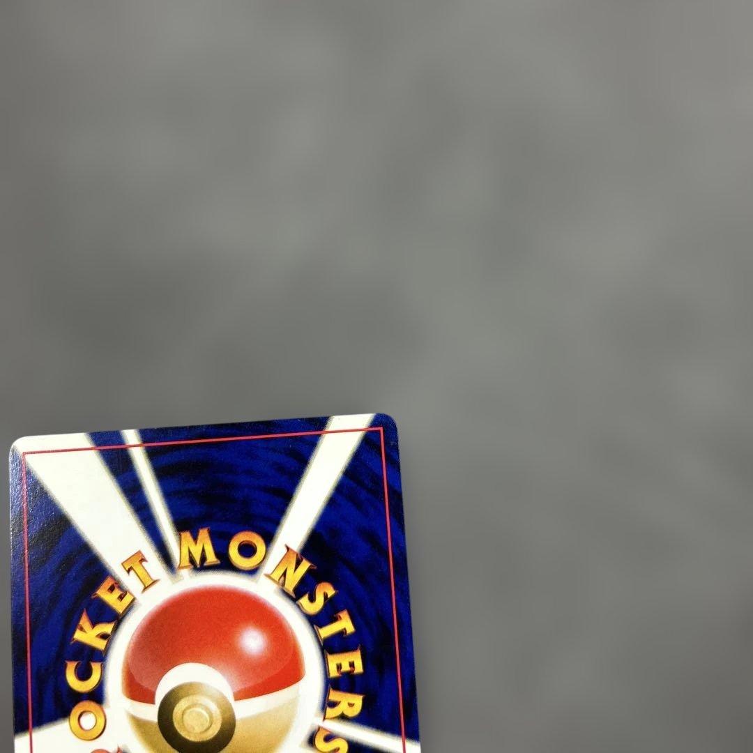 【美品】スイクン ★ 拡張パック第3弾 めざめる伝説