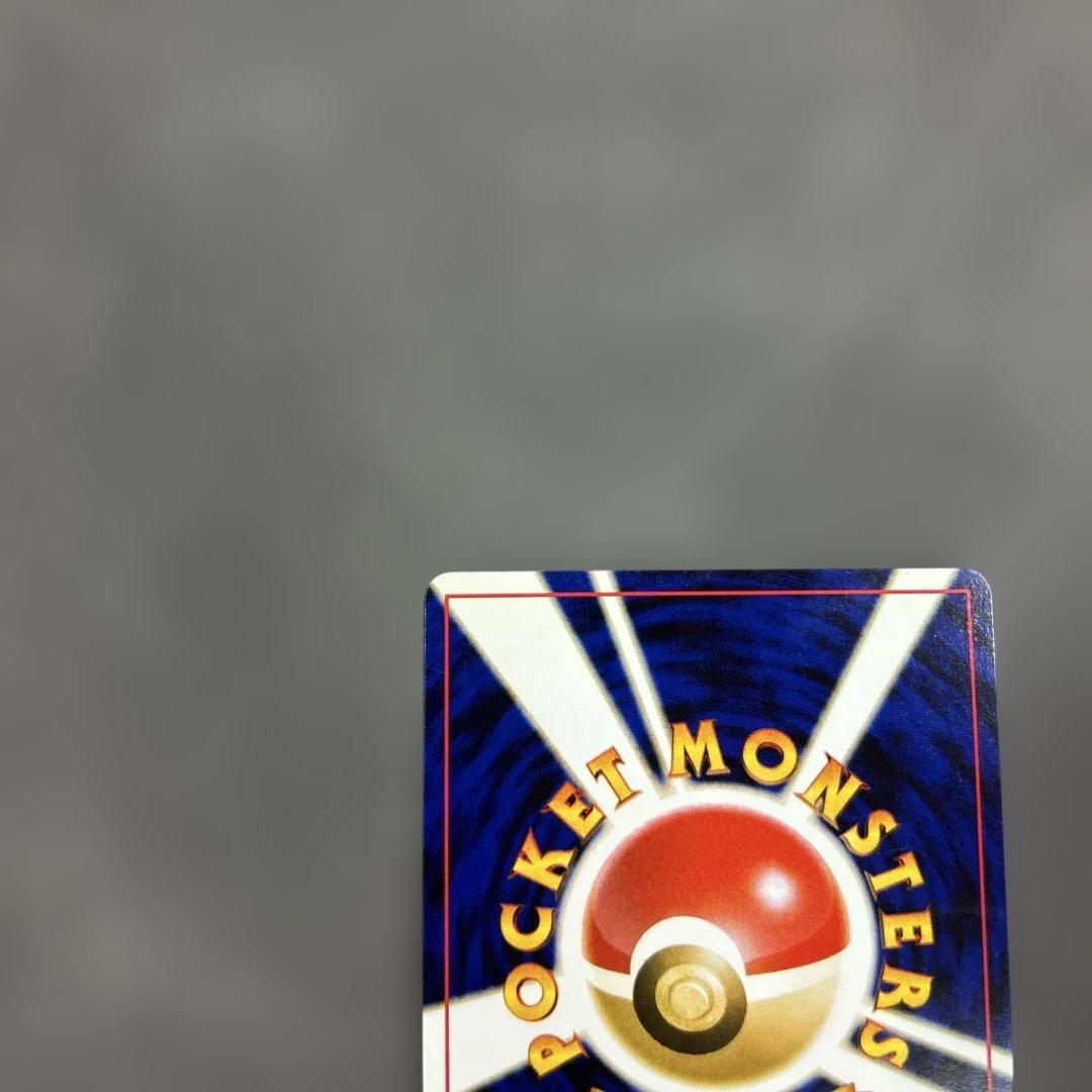 【美品】スイクン ★ 拡張パック第3弾 めざめる伝説