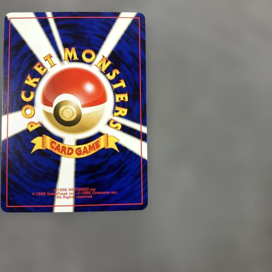 【美品】スイクン ★ 拡張パック第3弾 めざめる伝説