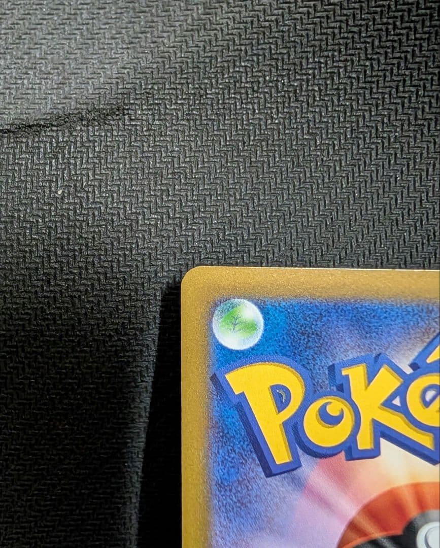 おいわいファンファーレ：チャンピオンシップシリーズ2022