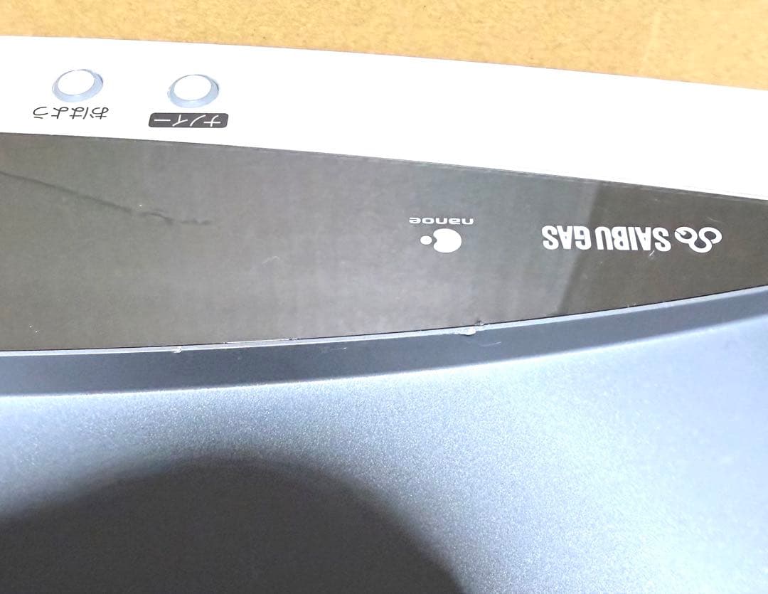 西部ガス(ノーリツ)都市ガス　ガスファンヒーター　オレンジ