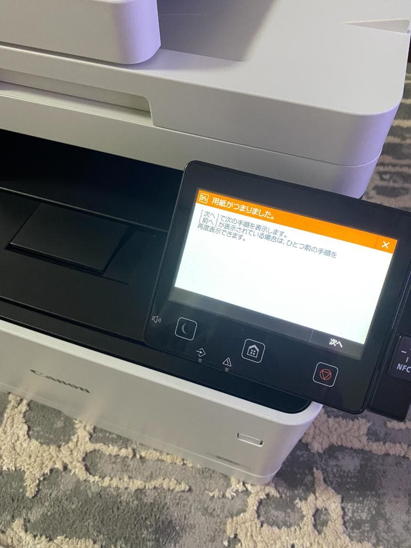 Canon カラーレーザープリンター Satera MF743Cdw ジャンク