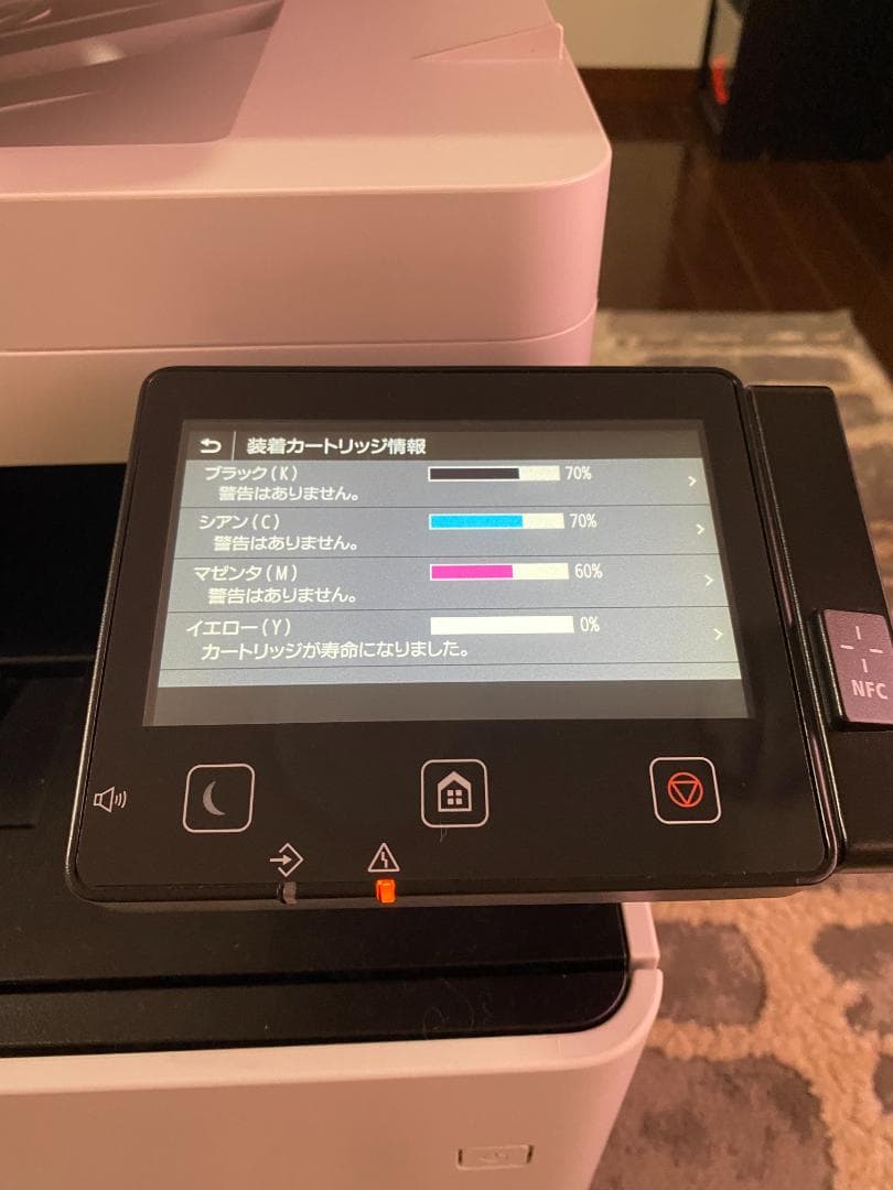 Canon カラーレーザープリンター Satera MF743Cdw ジャンク