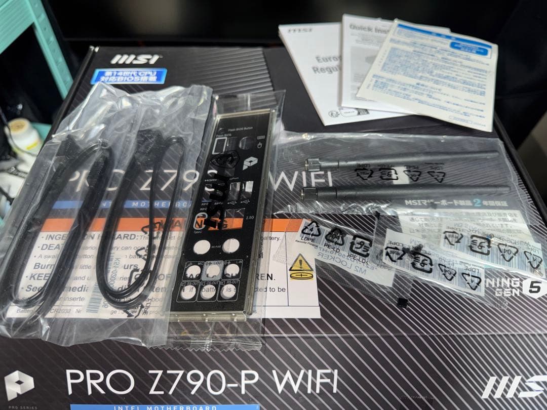 MSI PRO Z790-P WIFI マザーボード 新品交換済