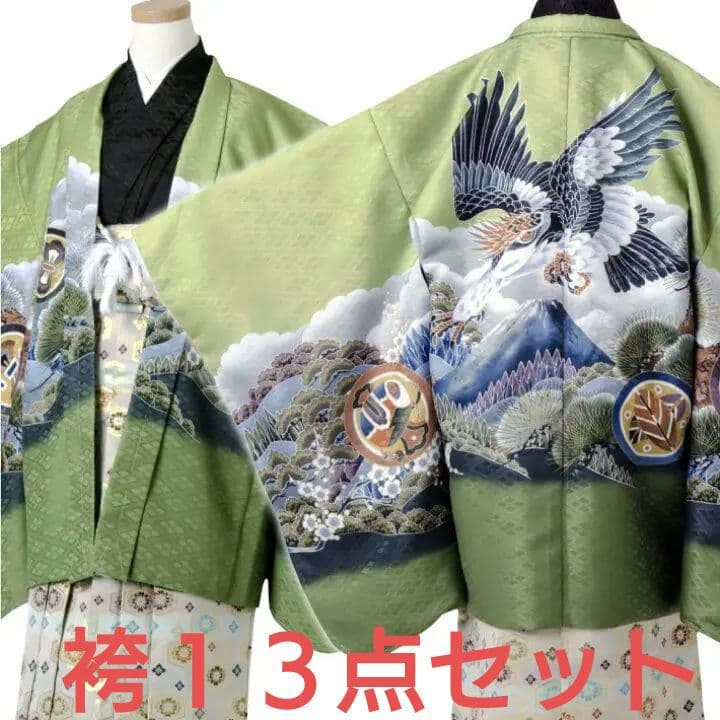 七五三　袴セット　男の子　緑　13点セット