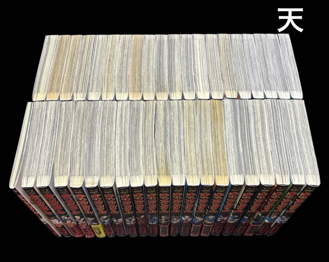 キングダム 38-77巻 伍巻 全41冊