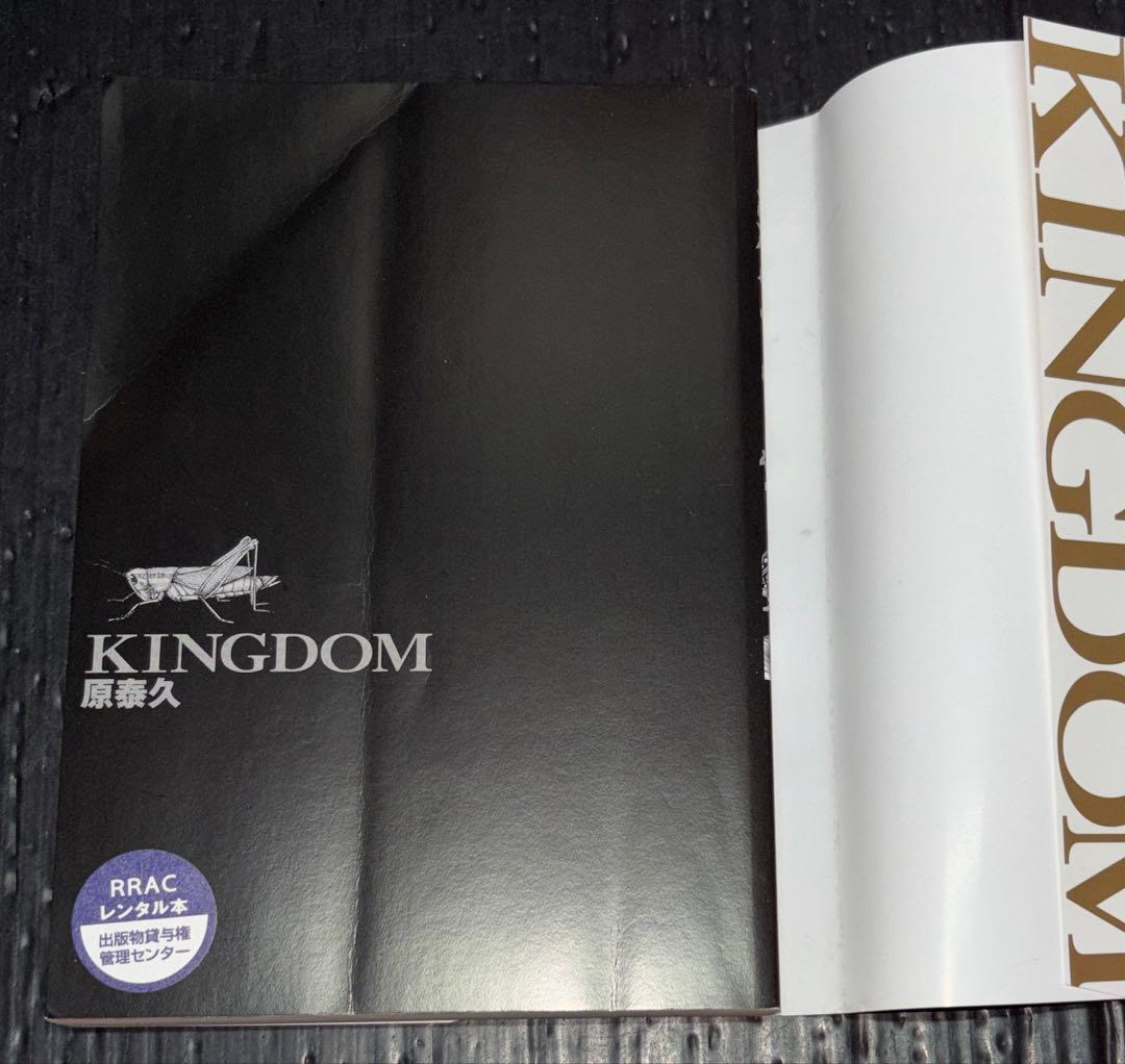 キングダム 38-77巻 伍巻 全41冊