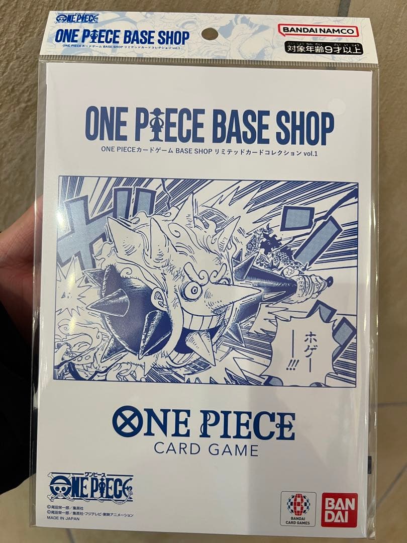 ONE PIECE BASE SHOP コレクション vol.1