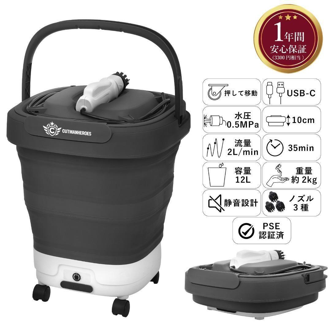 CUTMAN HEROES 高圧洗浄機 本体 グレー/ホワイト 2863
