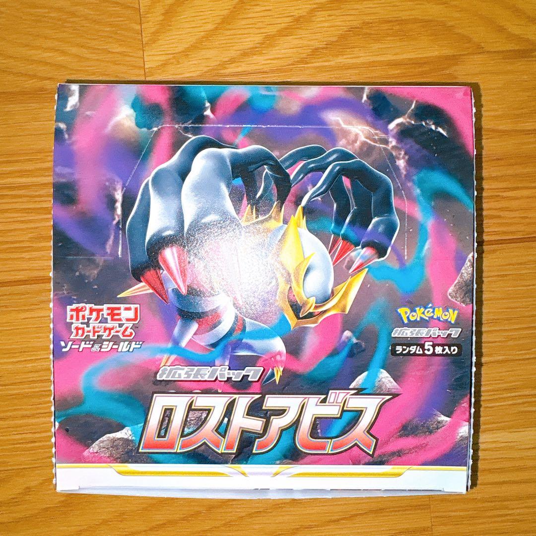 ロストアビス　シュリンクなし1BOX