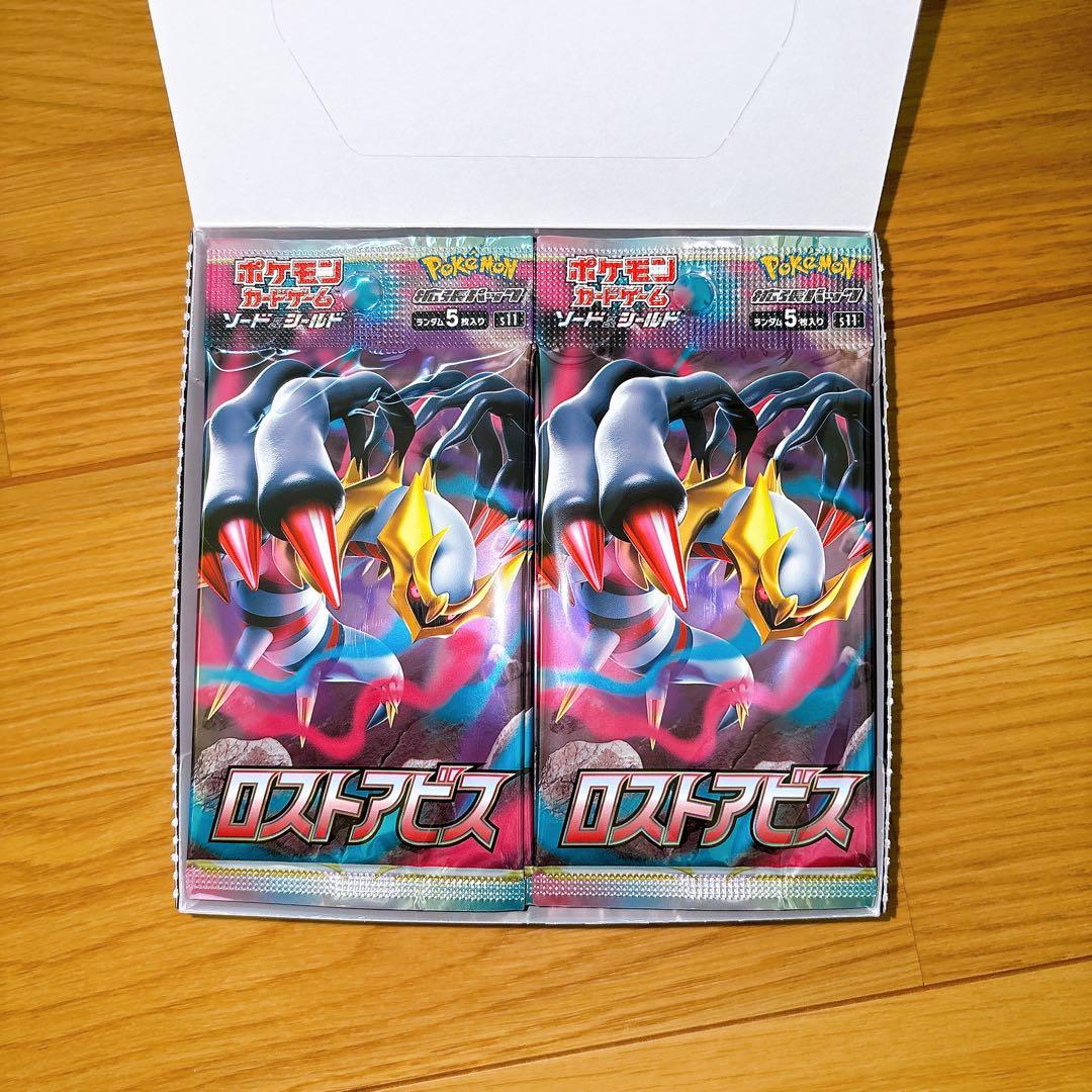 ロストアビス　シュリンクなし1BOX