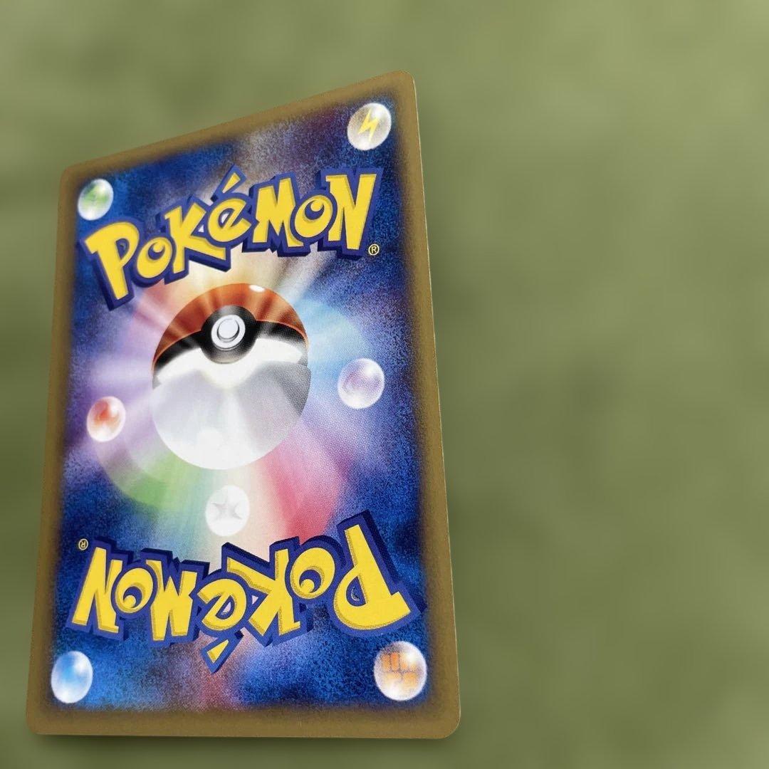 わるいフシギソウ ◆ ポケモンカード★web 017/048