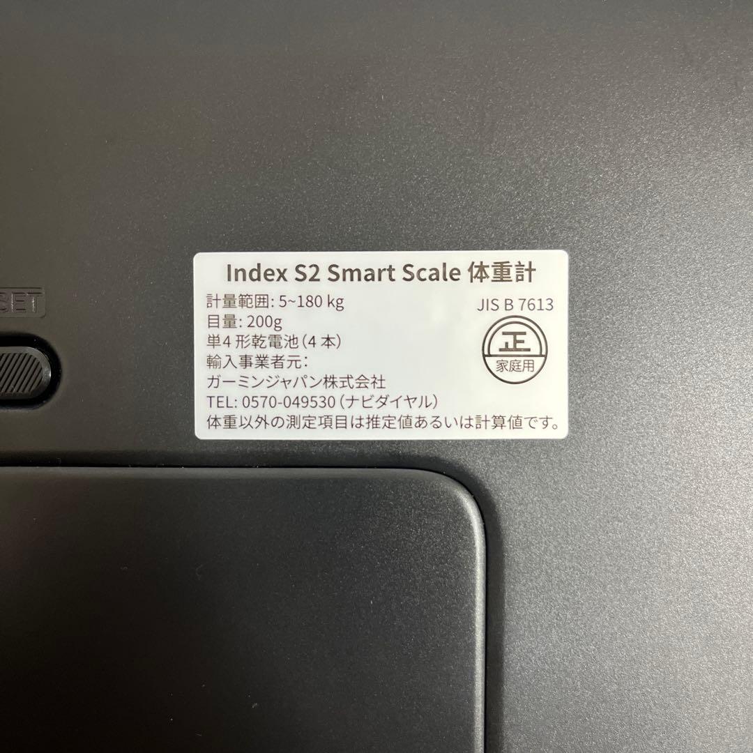 GARMIN Index S2 Smart Scale スマート体重計 ブラック