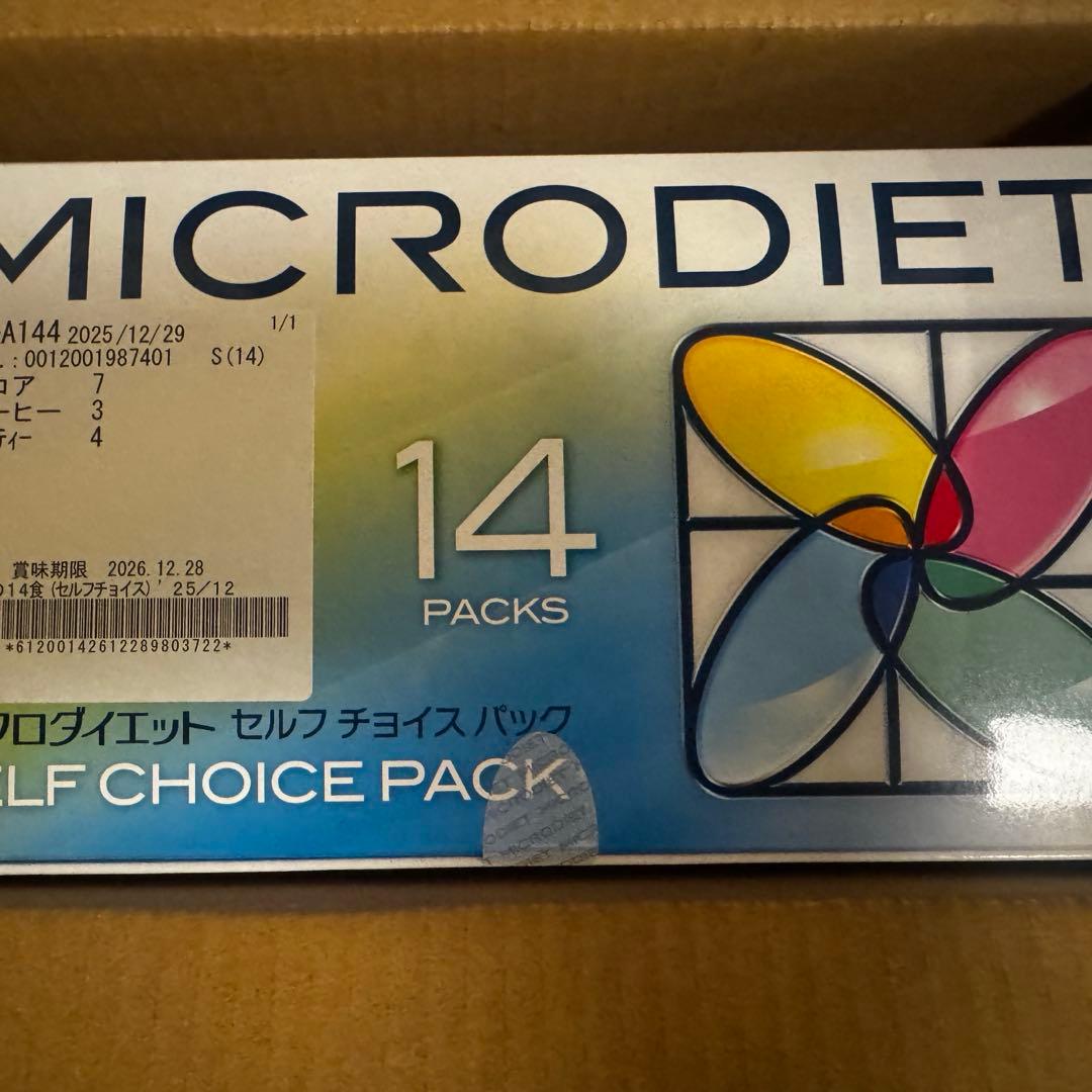 値下げ！マイクロダイエットドリンク　セルフチョイスパック14食