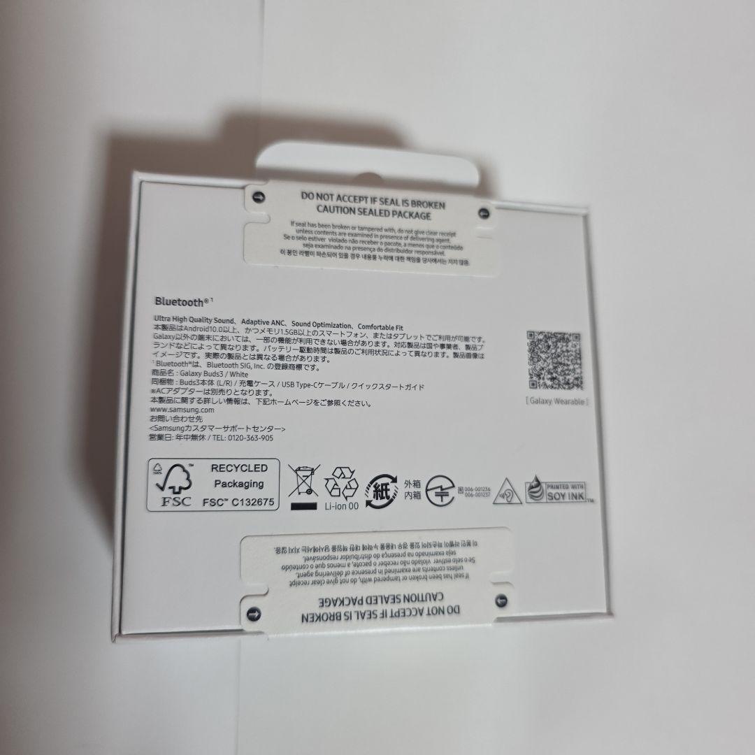 Samsung Galaxy Buds3 ワイヤレスイヤホン