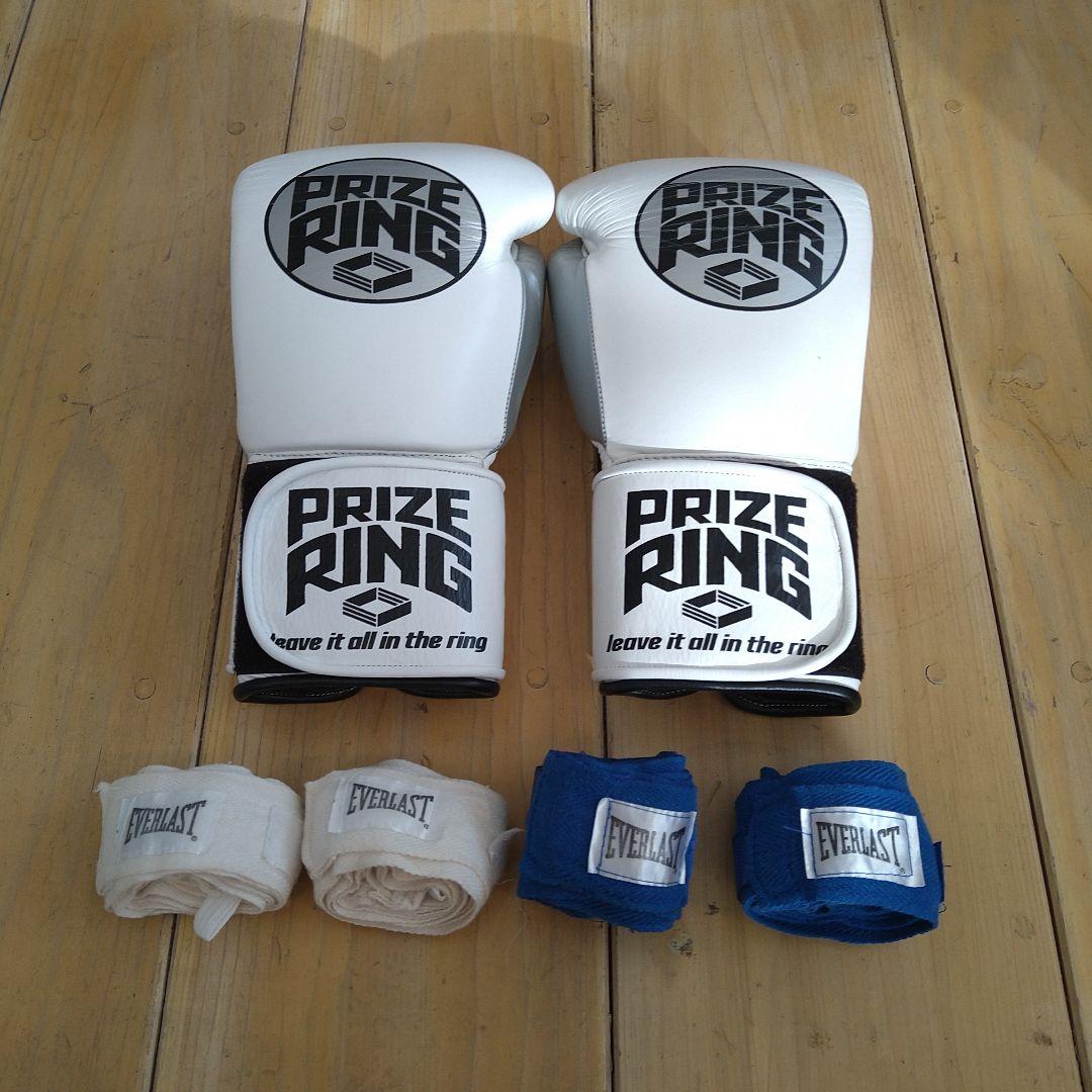 PRIZE RING プライズリング 10oz ボクシンググローブ ホワイト